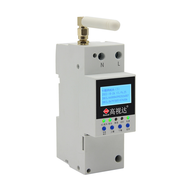 导轨式4GRS485物联网关模块无线传输设备DTU工业级RJ45全网通