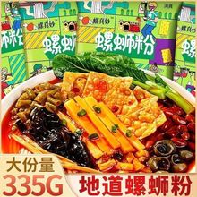 ������·��80ʳ�ó�����·�ۼ����ӳ�335g������·��������ʳ�׾�