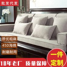 45D高密度海綿坐墊 實木沙發墊子加厚椅墊羅漢床墊四季通用凳子墊