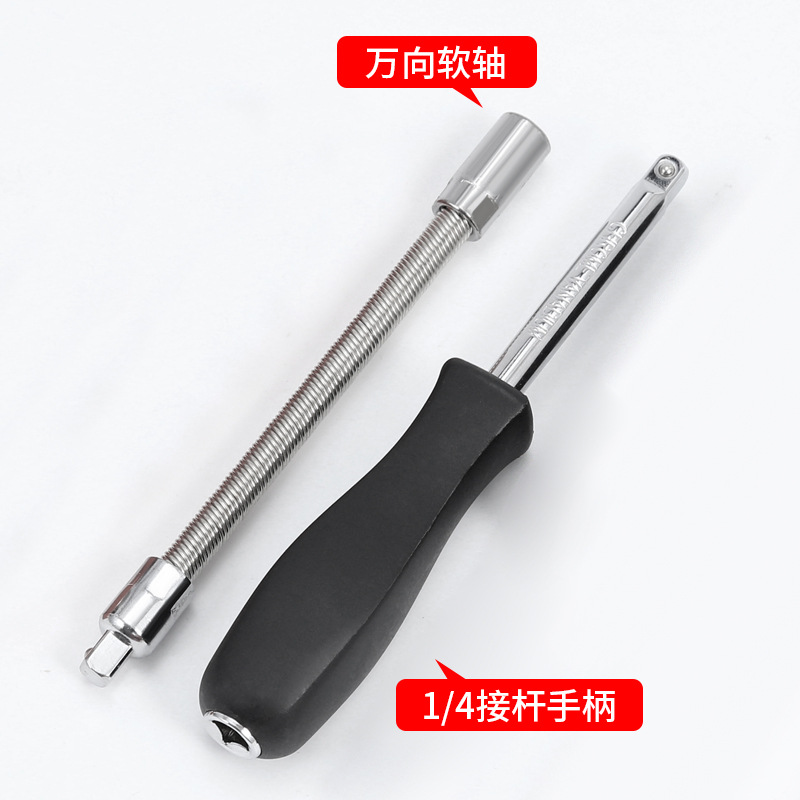 Mango de Extensión para Llave de Carraca de 6.3 mm, para Llave de Trinquete