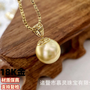 18K Gold Pendant Accessories Au750 Paper-Shaped Cut Out Retro Melon Seed Buckle Accessories Without Beads and Chain Factory Direct Sales