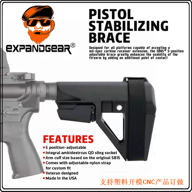 EG SBA5 高度復刻版 タクティカルテールレスト M4A1 シスジュン HK416 ジンミン LDT ジクク オリジナルパッケージ|undefined
