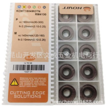 ̨��ԭ�b��ƷKOVIT���lзRDMT1604MOTN RM4130��ƬCHAIN����