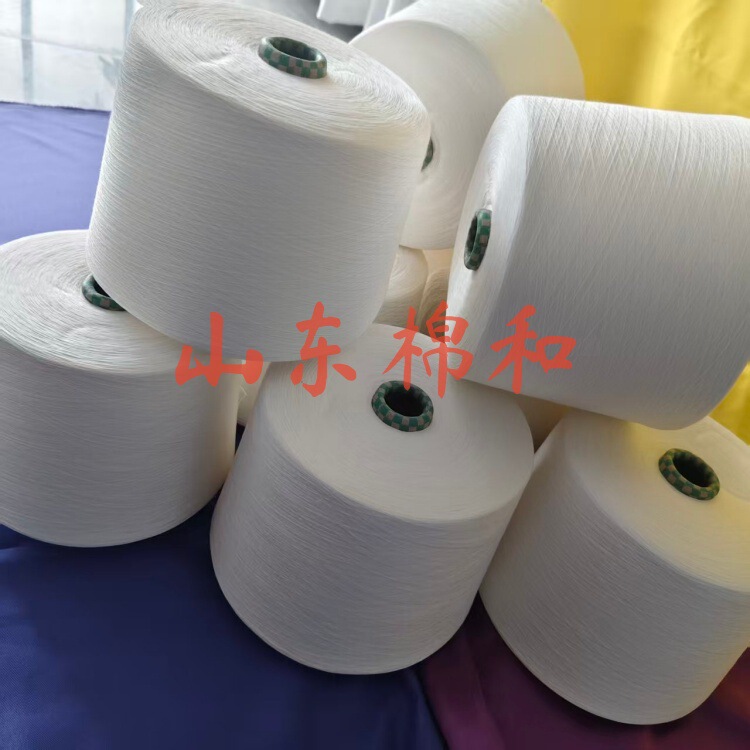 Domestic Modal Yarn, 32-Count Modal Cotton Yarn, Is Comfortable, Soft, and Skin-Friendly, Suitable for Intimate Clothing, and Is Available in Stock