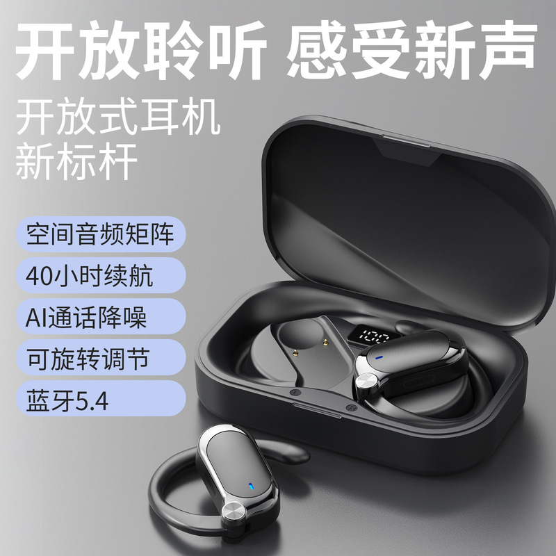 New Ows Bluetooth Headset Wireless Ear-Mounted Mx700 Non-In-Ear Open-Type Sports Running Special 2025 New Ows Bluetooth Headset Wireless Ear-Mounted Mx700 Non-In-Ear Open-Type Sports Running Special 2025