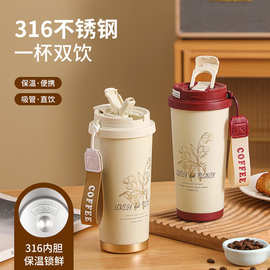 铃兰花316保温杯印logo便携咖啡杯水杯女随行杯刻字礼品杯子印字
