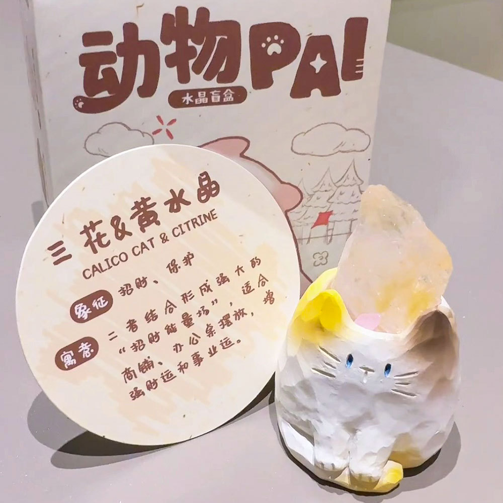 本物の森のもの Xiaohongshu 売れ筋人気動物パルかわいい転送幸運ギフトデスクトップクリスタルブラインドボックス