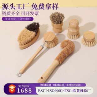 ����ϴ������L���ˢ��Ȼ�R��ë����Ҭ���坍ˢ��ľ��ϴ���ˢ��