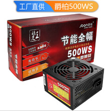 ����500WS̨ʽ��X���C�Դ�o�����׷��������Դ֧��8�˪��@�S��