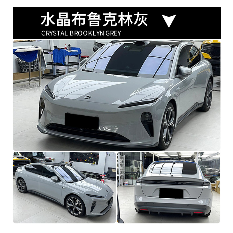 크리스탈 브루클린 그레이