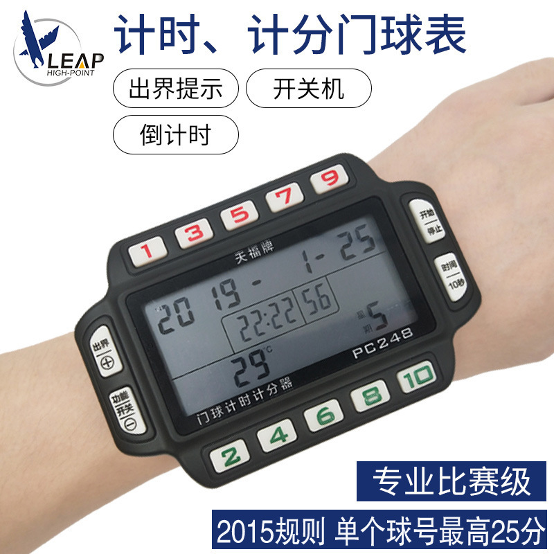 Tianfu brand gateball watch PC248, wristband multi-functional game scoring and timing, out-of-bounds display, 10-second timeout indicator.