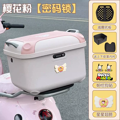 Electric car tail box Electric Vehicles, Large-Capacity Storage - sakura-pink-sakura-pinkstyle-a-includes-star-wings-colorful-butterfly-tail-box