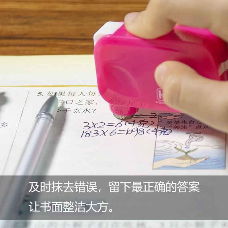 学生专用热可擦笔橡皮擦电子智能热可擦专用橡皮擦电动电热麦太保|undefined