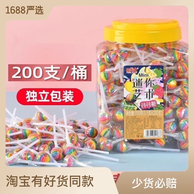 Mini Rainbow Candy Stick High-Quality Barreled Chenpi Candy Bulk Wholesale Children's Fruit Flavor Hard Candy Snack
