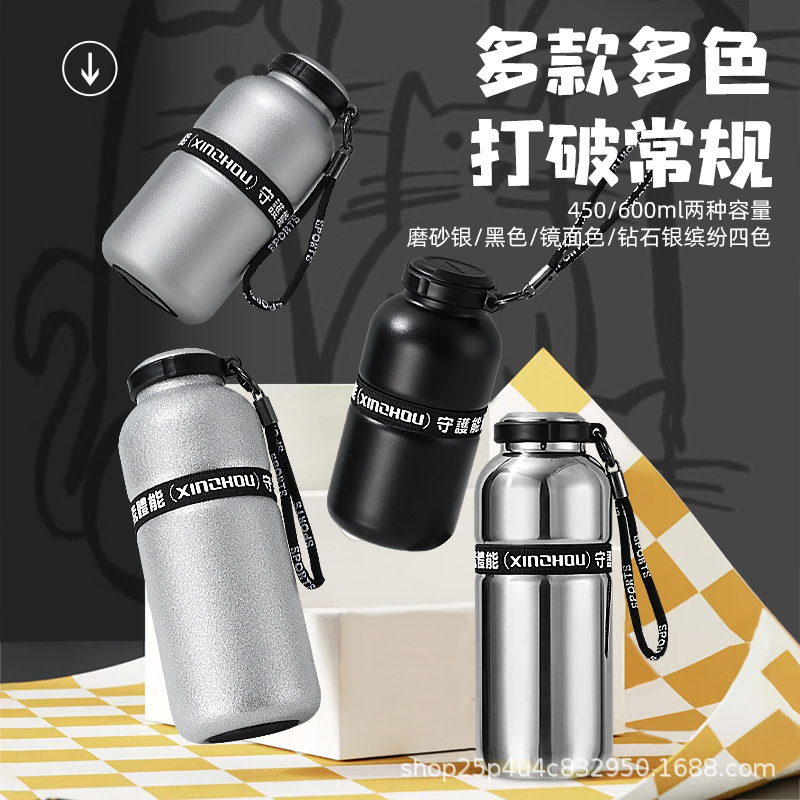 Outdoor 316 Stainless Steel Thermos Cup for Men and Women Portable Large-Capacity Water Cup Business Event Gift Cup Wholesale