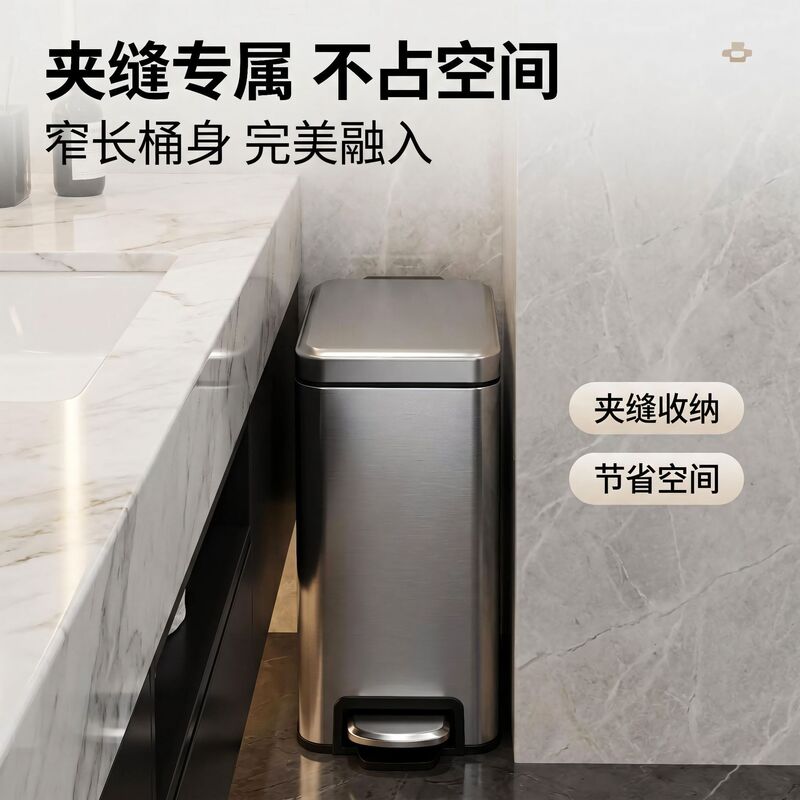 Stainless Steel Narrow Trash Can for Home Bathroom, Ultra-Thin Rectangular with Lid, Odor-Proof, Silent, in Stock