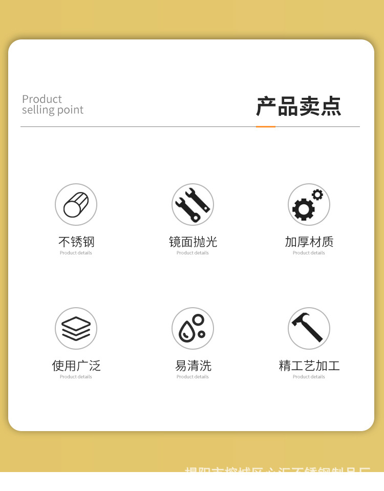 3_02产品卖点.jpg