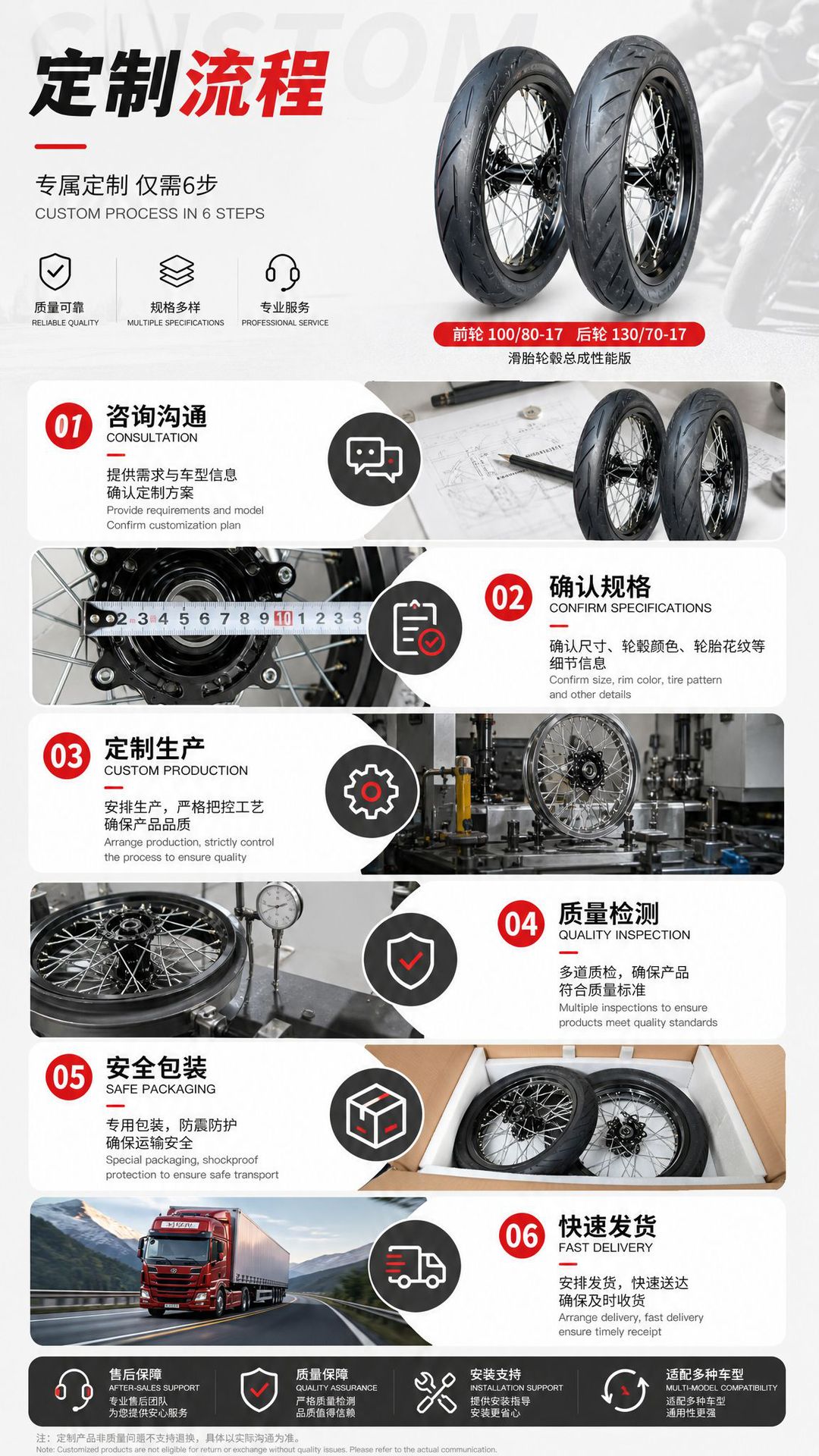 QiuLongJiFeng modified front 100/80-17 rear 130/70-17 Zhengxin slick tire wheel assembly performance version inner tube