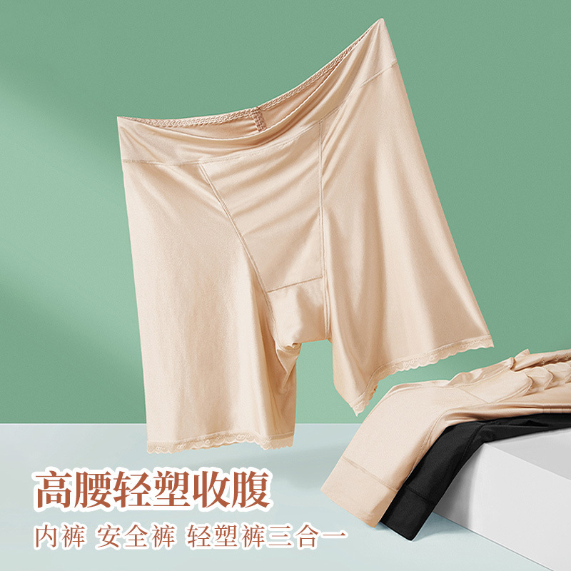 High Waist Comfortable Light Luxury Satin Mask Pants Breathable Pure Cotton Antibacterial Crotch Light Tummy Control Bottoming Safety Pants Women's Underwear