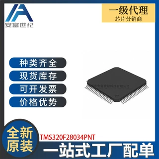 TMS320F28034PNT LQFP-80 单片机(MCU/MPU/SOC) 全新原装