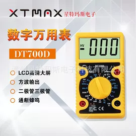 万用表;电流测量仪表;测电笔