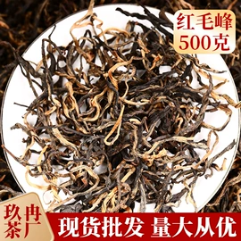 普洱茶;再加工茶;红茶
