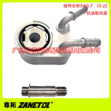 ���� ����ȫ˳3.5'5.7&rsquo;15-22  ����ɢ����   DK4Z6A642A
