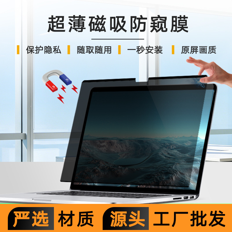 MacBook 13/14 Pro olib chiqiladigan antirefleks kozeralash plyonkasi
