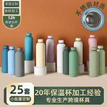 ���ֵ304���P䓱��ر� �羳�F؛���lС��ƿ ins�L��y���ñ���ƿ