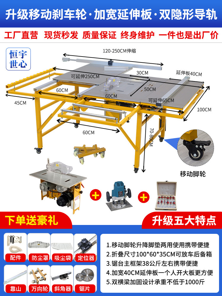 브레이크 휠 + 넓어진 테이블 정밀 톱 + 먼지 없는 이중 톱 + 대형 공 기계 + 커터 헤드