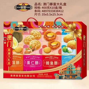 800g�u�S����؛��Y��������Ҭ��������U�~�ֺ������u��Y��