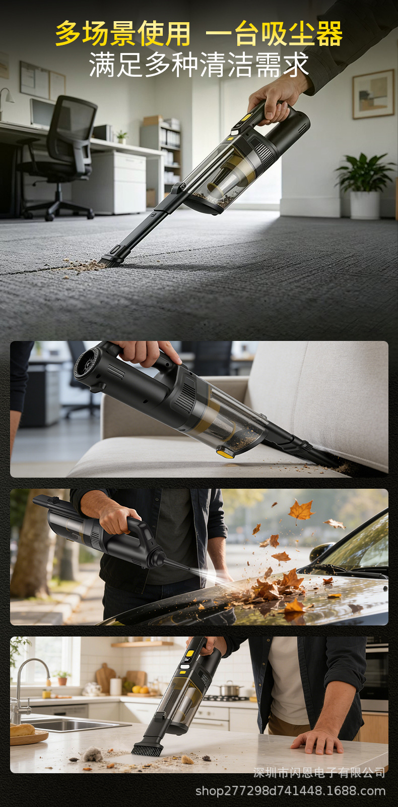 Cross-Border Handheld Car Vacuum Cleaner with Powerful Suction, Rechargeable, Dual-Use for Car and Home, Wireless Blowing and Suction All-In-One