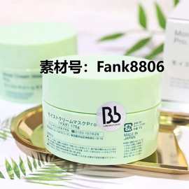 Bb/LAB苾/莱宝涂式面膜175g日本复/活草保湿补水修护肌肤面膜