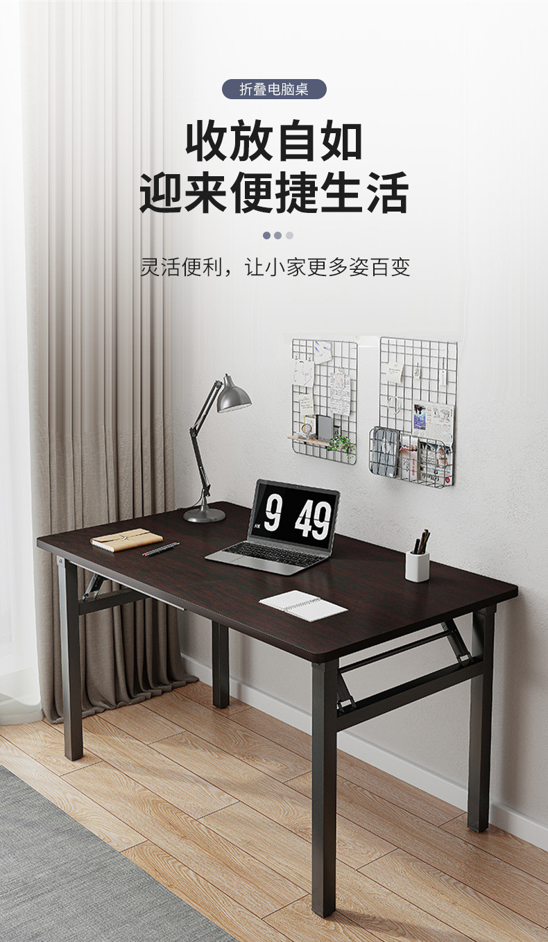 复制_桌子折叠桌简易摆摊便携餐桌家用出租屋书桌.jpg