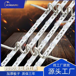 3030���l12V����ܛĤ�컨���䱳��Դled������l��픿��{���