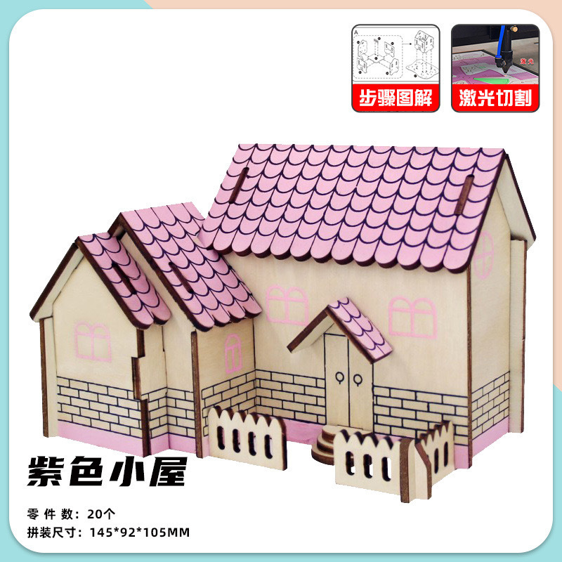 木製3d建築動物交通模型DIY手作りほぞ卯構造組み合わせ立体パズル子供メーカーバッチ|undefined