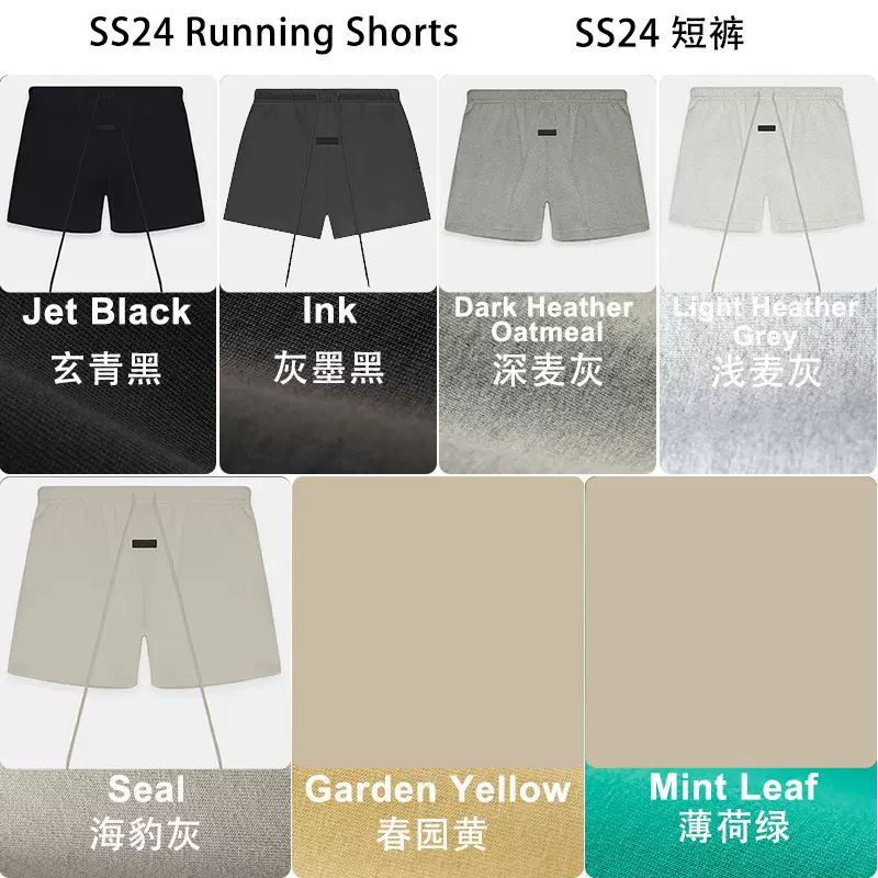 24SS Running Shorts