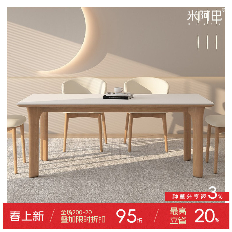 Delifeng Solid Wood Slate Dining Table Rectangular Natural Wood Color Cream Vintage Style High-End Small Apartment Home Dining Table