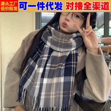 一件代发复古格子围巾女冬季仿羊绒围脖女学生日礼物冬天流苏百搭