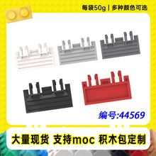 92092�羳�����ָ�x4������44569С����MOC�����ƴ���ľ��50g��
