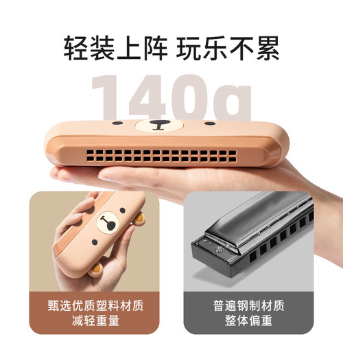 Children's 16-hole silicone harmonica sounds and plays baby early education breath training beginners mouth organ musical instrument toy