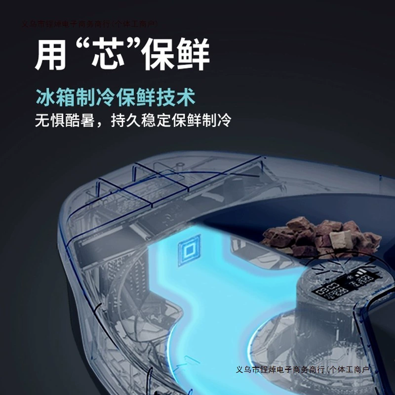 Машина для влажного корма V-mi с таймером, 1 собака, лиофилизированная кошка, 10, регулировка температуры охлаждения, Тайвань, автоматическая кормушка для кормления домашних животных, бесплатная доставка