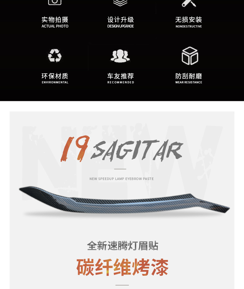 Headlight Eyebrow Sticker for Sagitar 2019-2021