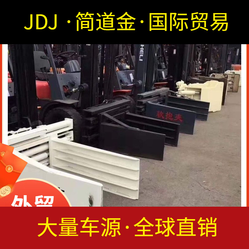 襄樊二手杭州叉车转让3吨3.5吨柴油叉车 二手旋转式合力夹抱叉车