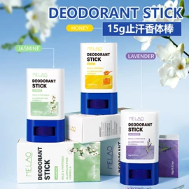 漱口水;面部护理加工;浴盐