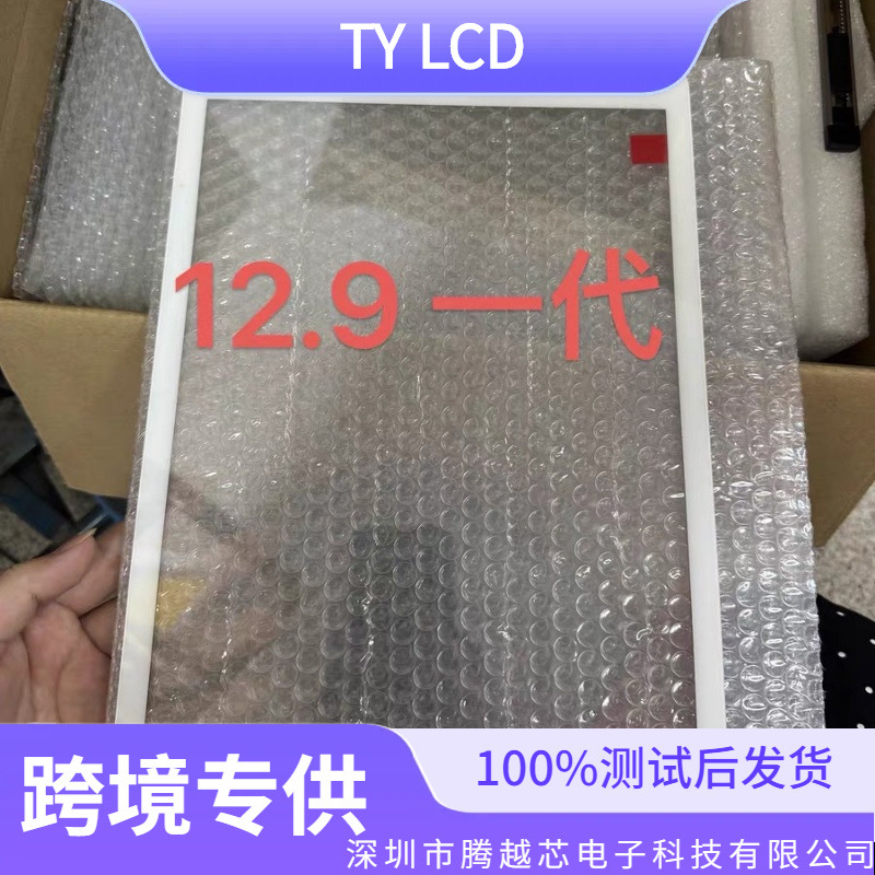 Para iPad Pro 12.9 Pantalla táctil de primera generación iPad Pro 12.9 Pantalla táctil de segunda generación Asamblea táctil de pantalla exterior