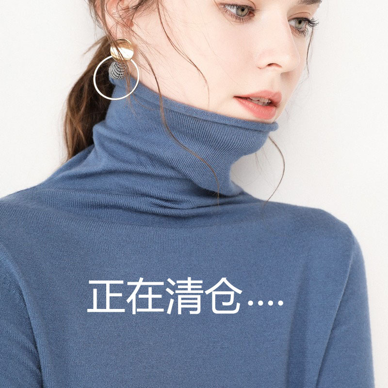 New Autumn and Winter Turtleneck Base Shirt, Long-Sleeved Knit Pullover Sweater for Women, Rolled Hem, Versatile Thin Base Shirt