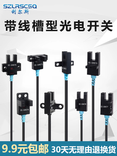 U���͹���_�P��λ������EE-SX670 671 672 674WR����NPN���_���]