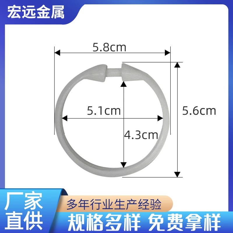 Plastic round shower curtain hook and loop plus thick curtain hook hook storage tool
