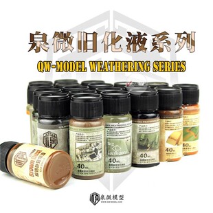 Ȫ΢ ģ���f���nϴ �P�n ���� Ч��Һ 40ml Q03000~03029